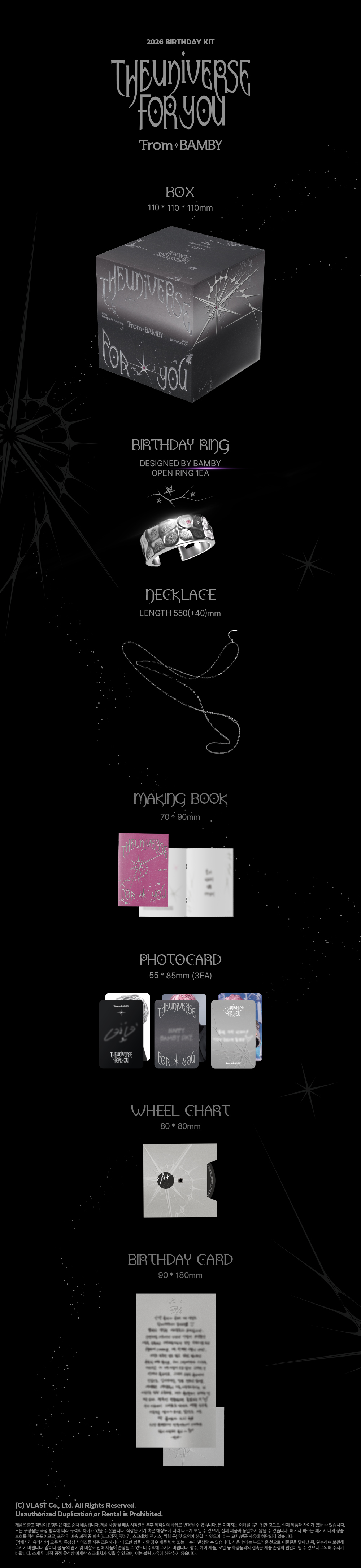 2026 BIRTHDAY KIT_BAMBY - VLAST SHOP