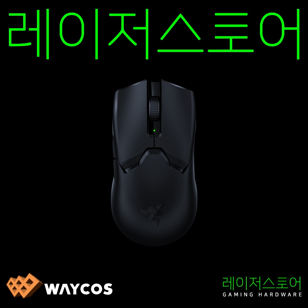 레이저코리아  바이퍼V2 PRO(블랙)