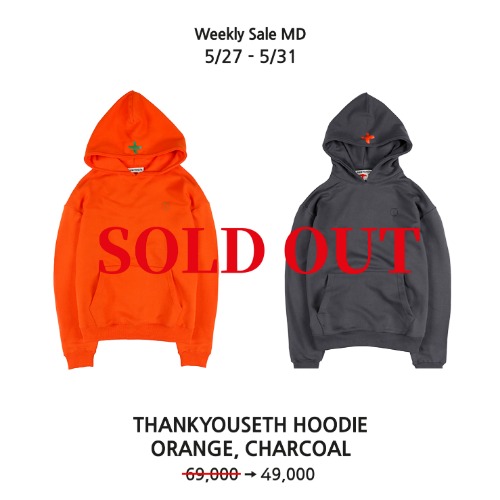 HOODIE (Sold Out)