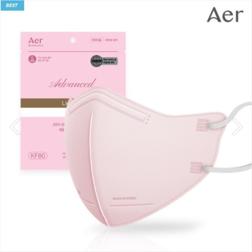 AER ADVANCED RIGHT FIT / KF80 / PINK / S Size / 30pcs / Made in Korea / UV PROTECTION