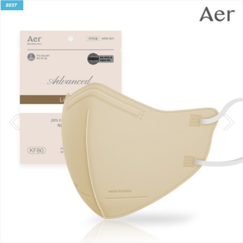 AER ADVANCED RIGHT FIT / KF80 / BEIGE / M Size / 30pcs / Made in Korea / UV PROTECTION