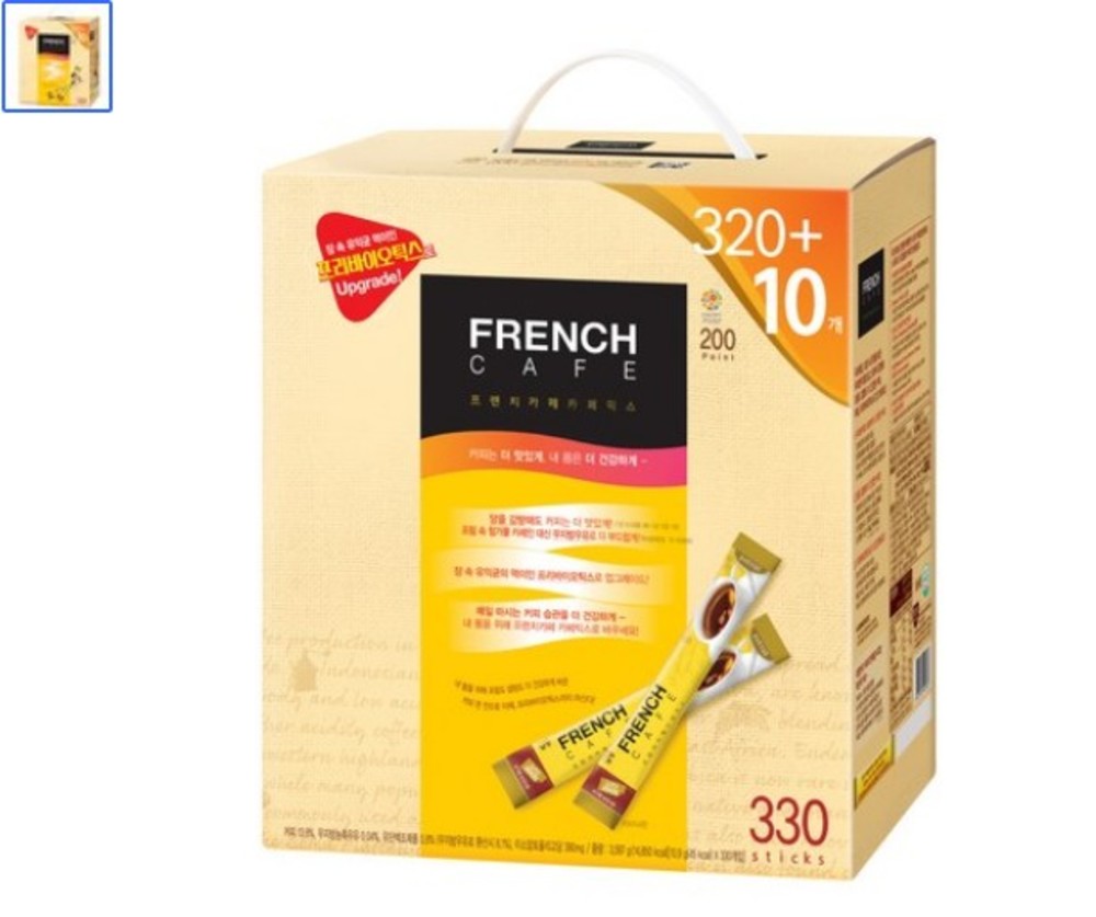 French Cafe Coffee Mix 330pcs