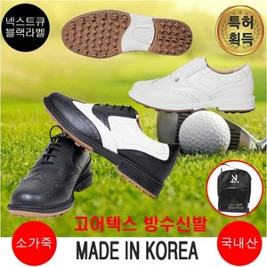 Mountain Goat NQ92 Men&#039;s Golf Shoes.Biobi Eco Footjoy