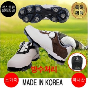 NextQ (genuine) James Men&#039;s Golf Shoes (Free Bag)