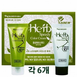 Dongsung Herb Speedy Color Cream No. 2 No. 2 60 g each 6 soft black