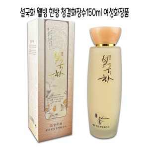 Seol Guk-hwa Well-being Herbal Women&#039;s Skin 150 ml -D