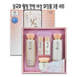 Seol Guk-hwa Well-being Oriental Medicine Women&#039;s Cosmetics Set of 3 -D