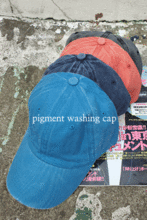 pigment washing cap