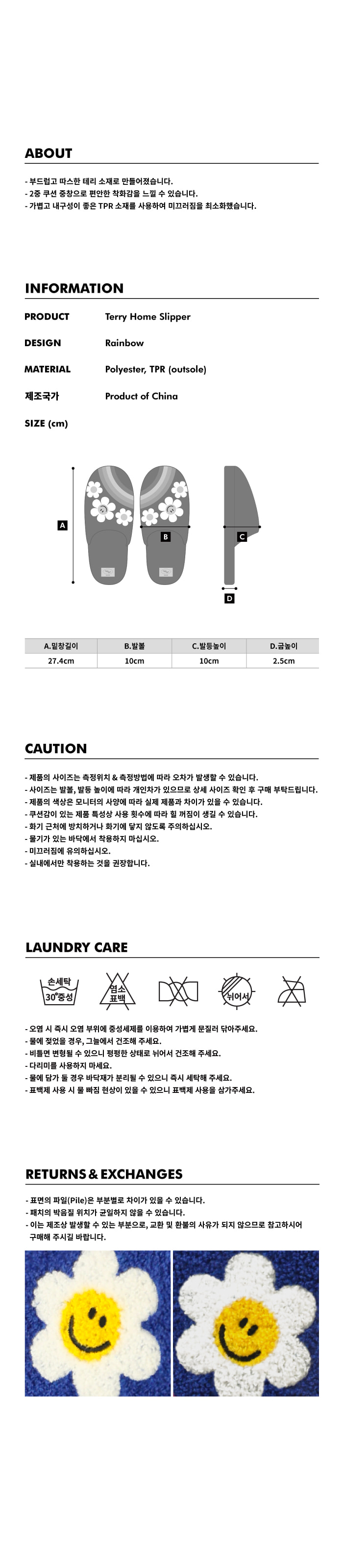Product Detail 2