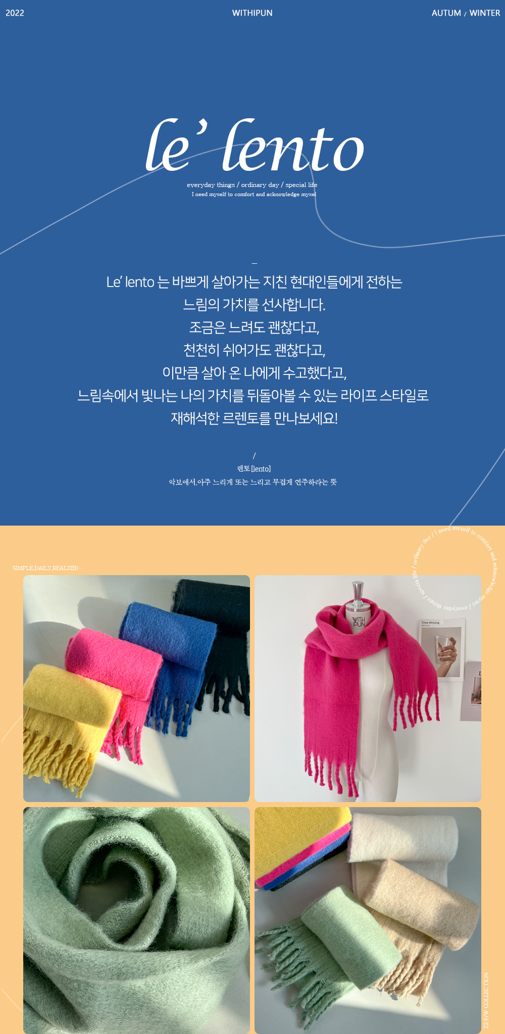 围巾 产品图片-S1L1