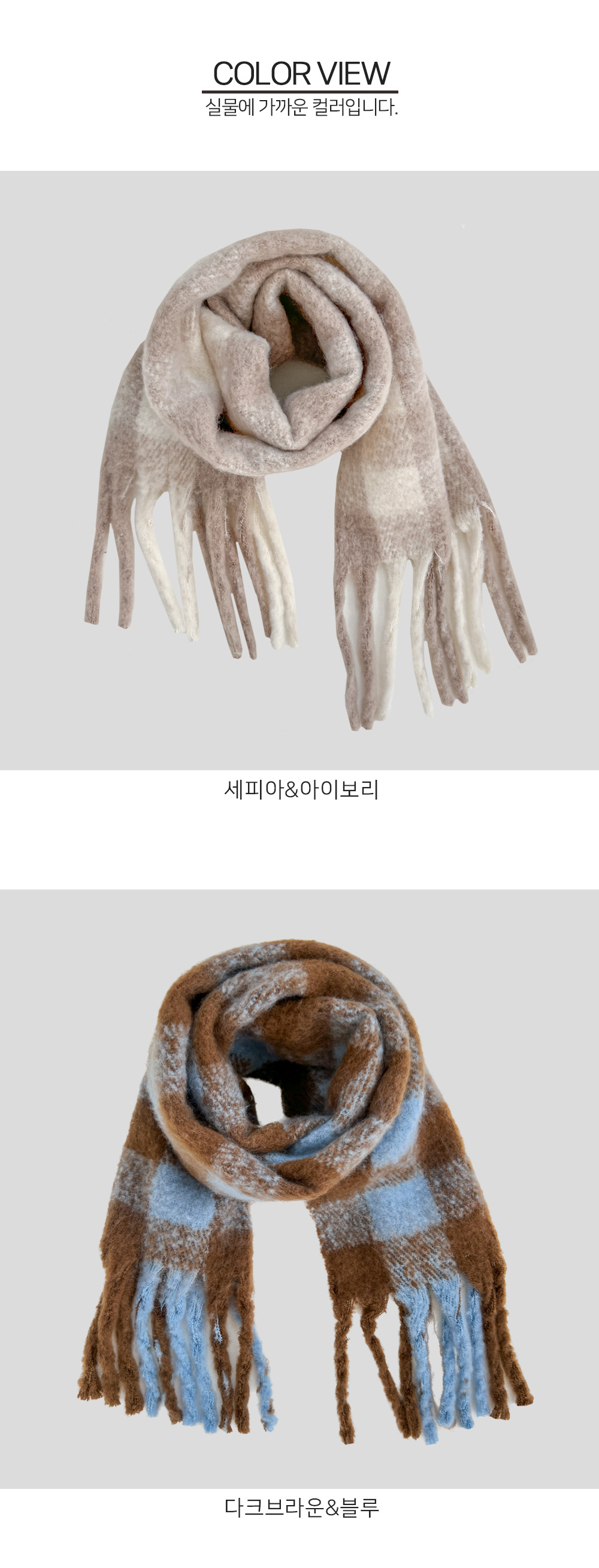 围巾 white 彩色图像-S1L11