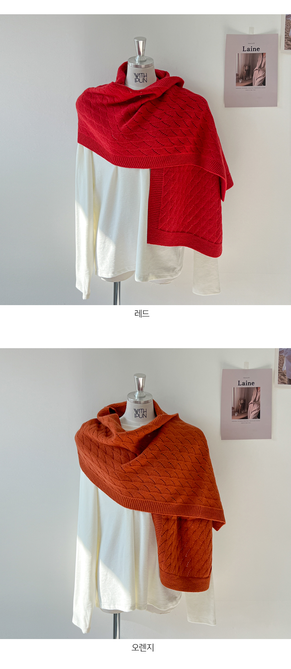 围巾 产品图片-S1L4