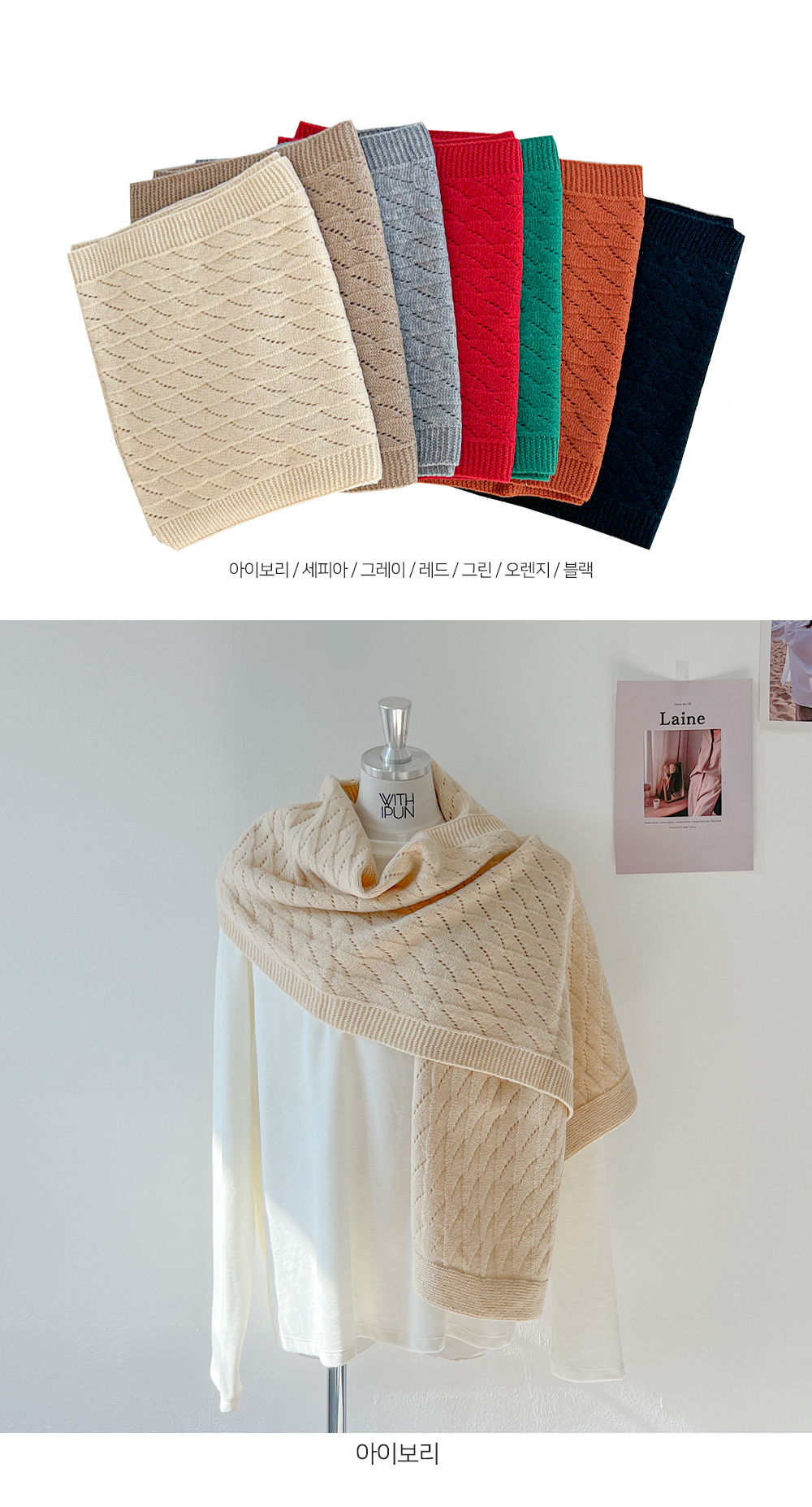 围巾 产品图片-S1L3