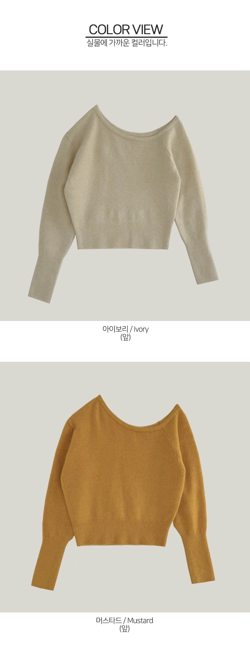 long sleeved tee cream color image-S1L15
