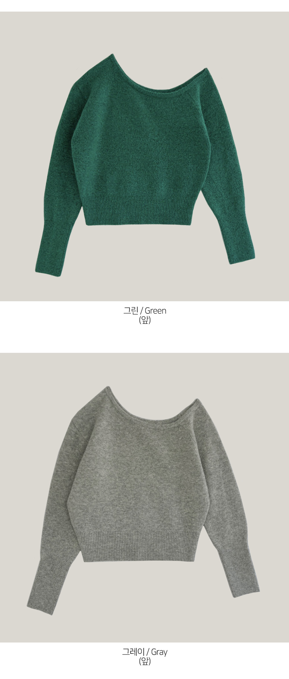 long sleeved tee green color image-S1L16