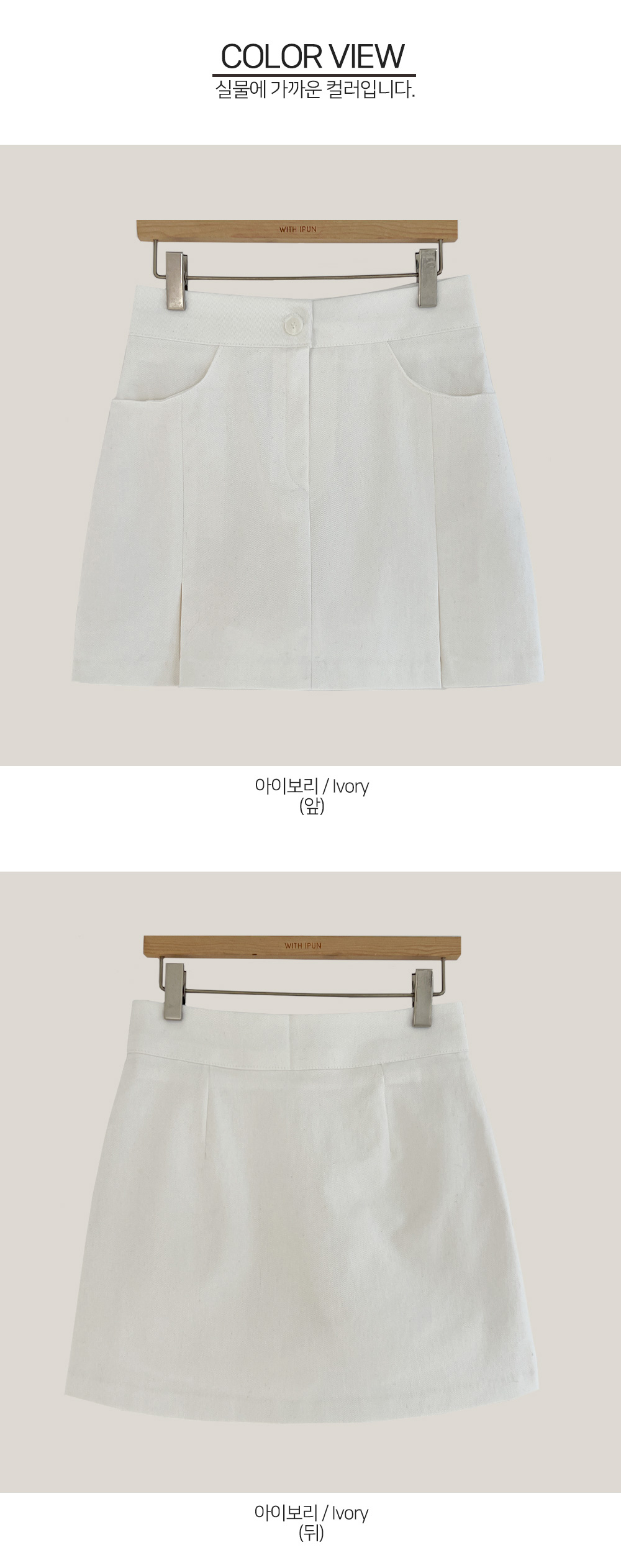短裤 white 彩色图像-S1L10