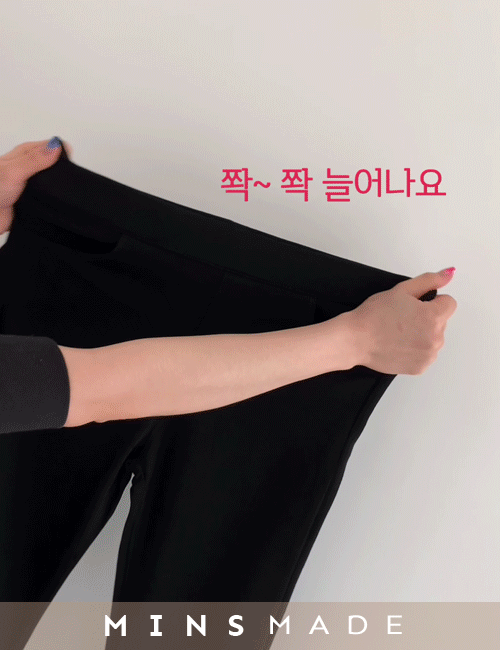 (민스바지 no.1)쫀득이 밴딩바지	(S,M,L size) 누적 판매 3만장! 3월 23일 1차 입고!