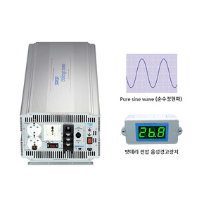 국산 순수정현파 싸인웨이브 인버터 (Pure Sine Wave) DK2450 DC 24V to AC 220V 최대 5000W {밧데리 직접 연결방식}