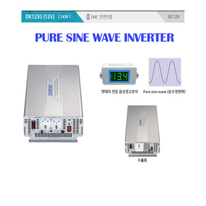 Pure sine wave inverter dk1230