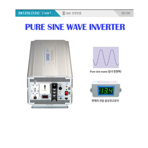 Pure sine wave inverter dk1250