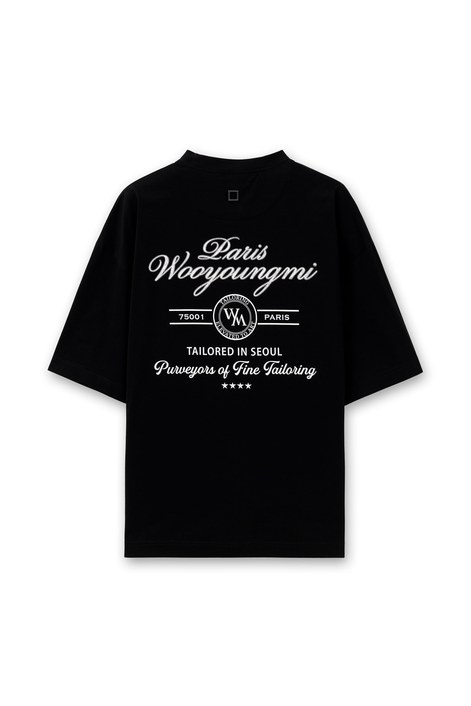 Khaki Lettering Graphic T-Shirt - WOOYOUNGMI