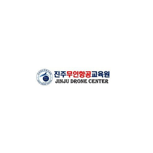 진주무인항공교육원(경남) 검정장