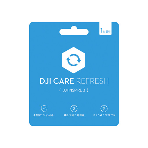 DJI Inspire 3 Care Refresh 1년 플랜 (DJI 인스파이어3)