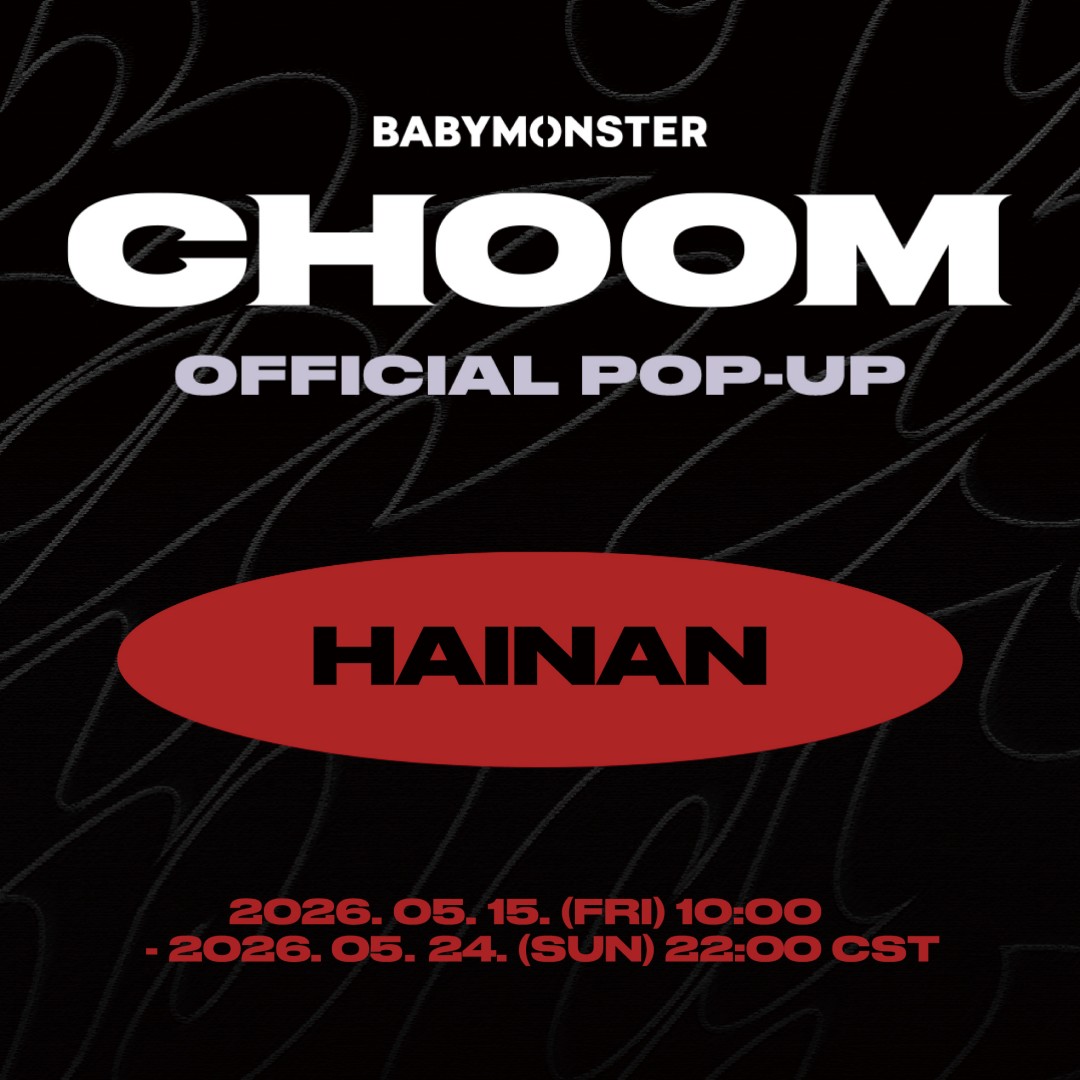 BABYMONSTER 3rd MINI ALBUM [춤 (CHOOM)] OFFICIAL POP-UP IN HAINAN