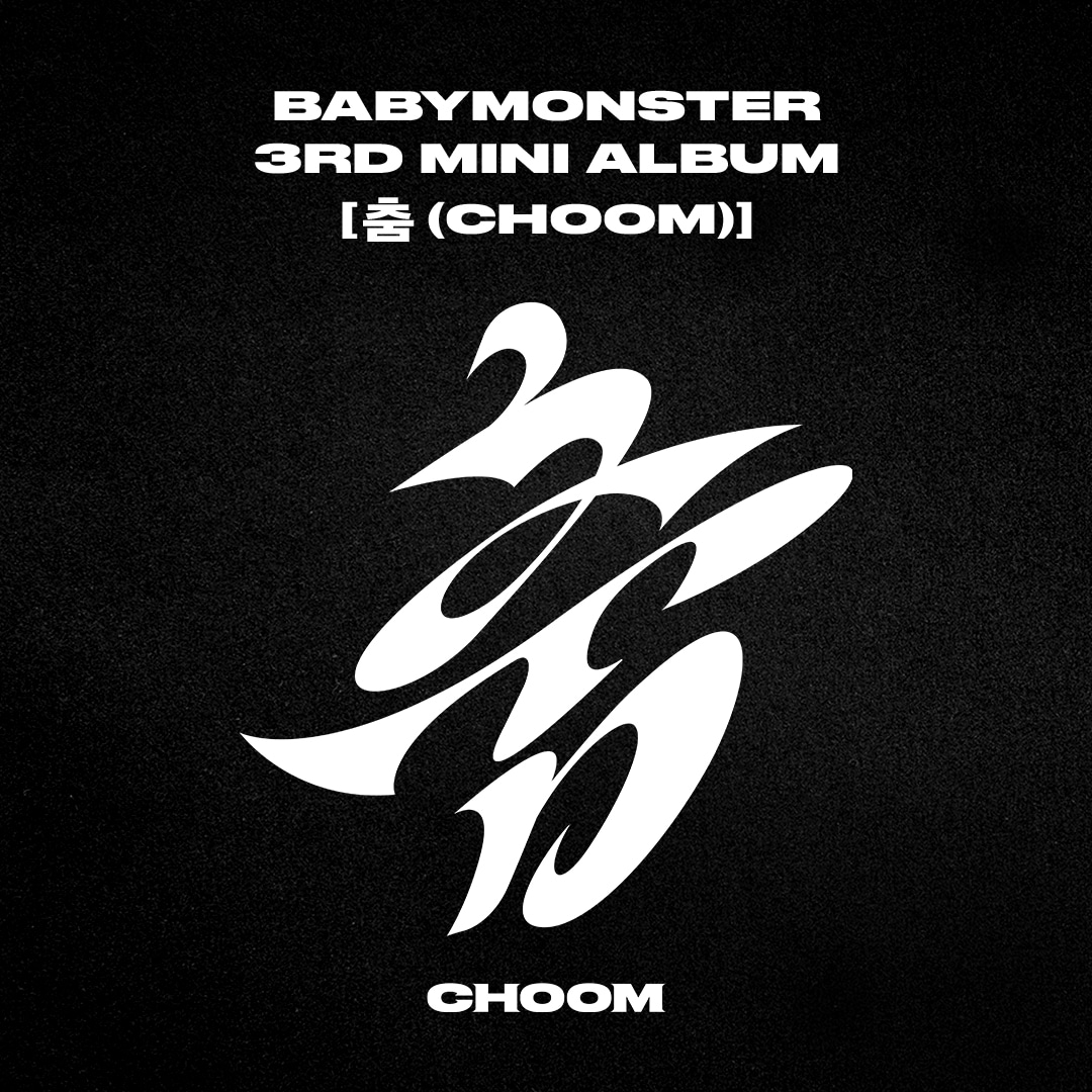 6종 SET) BABYMONSTER 3rd MINI ALBUM [춤 (CHOOM)] Jewel Ver. - YG