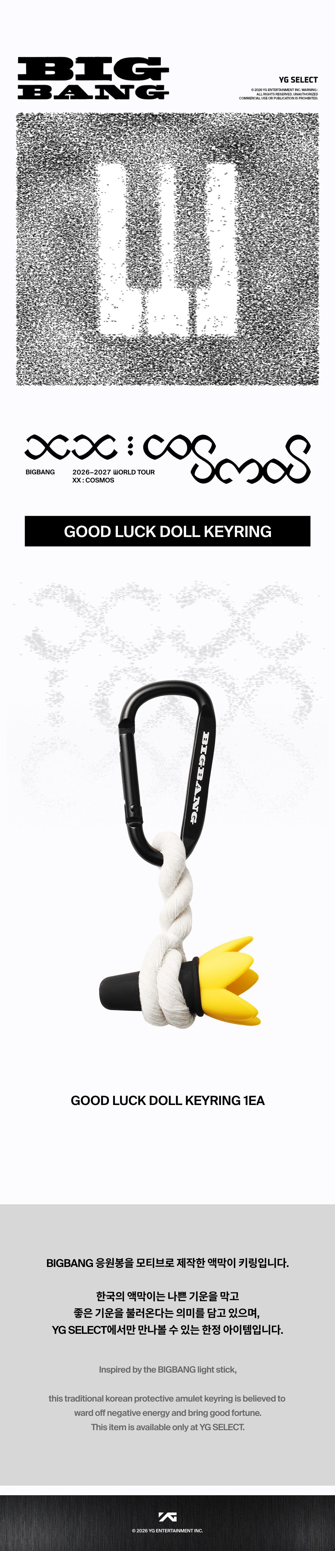 [COSMOS] BIGBANG GOOD LUCK DOLL KEYRING - YG SELECT