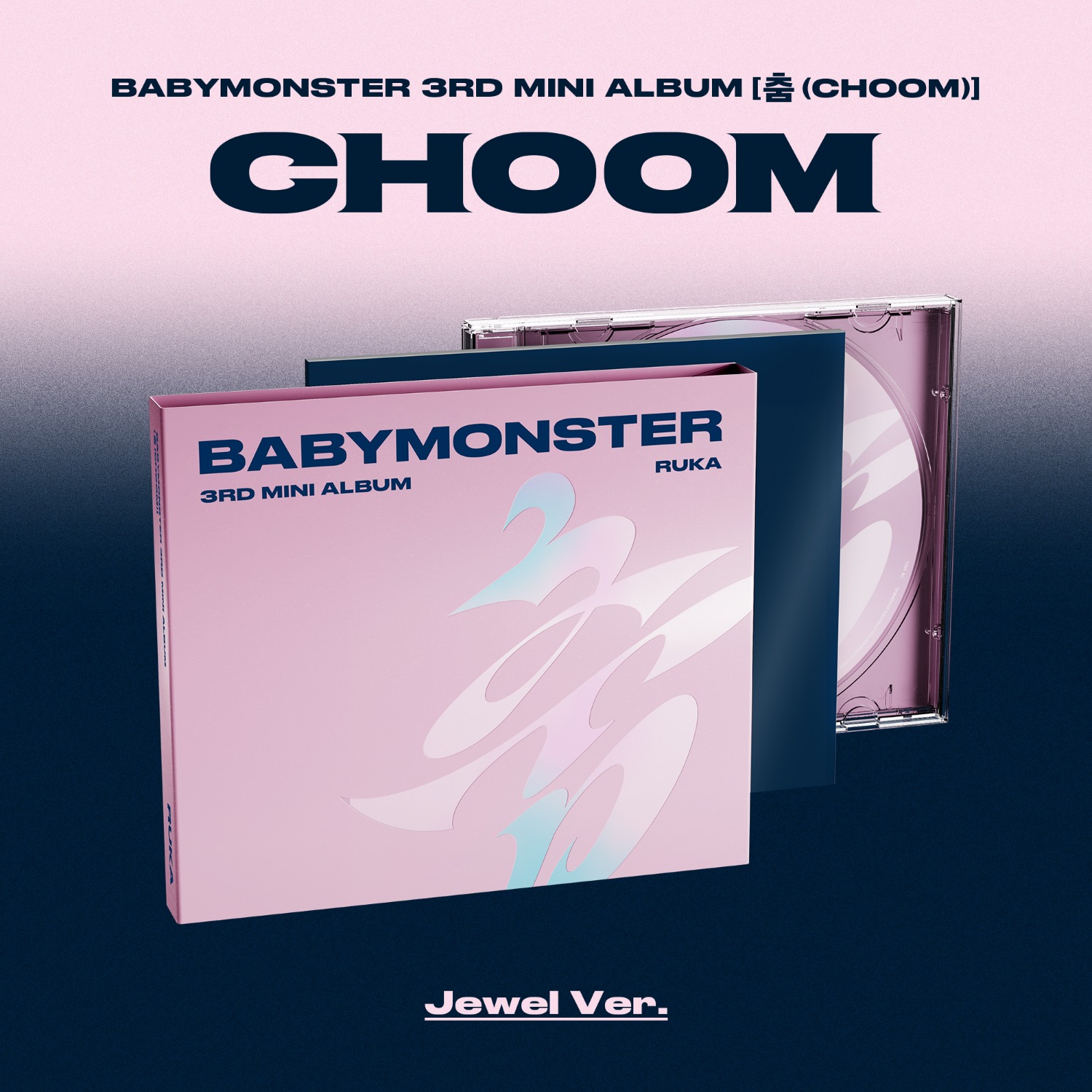 BABYMONSTERアルバム BABYMONSTER 3rd MINI ALBUM [춤 (CHOOM)] Jewel Ver. - YG SELECT