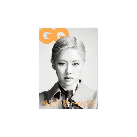 (포스터 증정) 지큐 GQ 2023년 5월호(로제) - B타입 YG SELECT