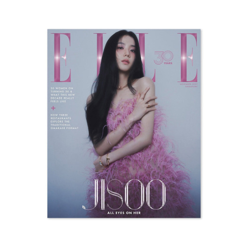 엘르 ELLE B형 (지수) : 11월 [2023] YG SELECT