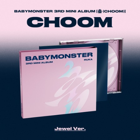 BABYMONSTER 3rd MINI ALBUM [춤 (CHOOM)] Plush Keyring Ver. - YG SELECT