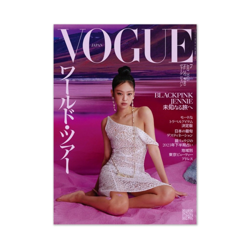 VOGUE JAPAN (JENNIE) : July [2023] YG SELECT