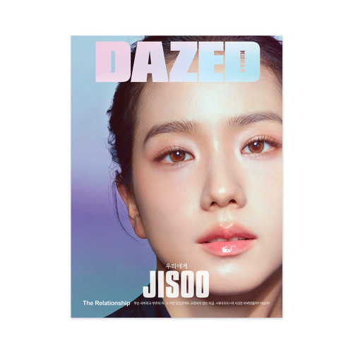 데이즈드 DAZED B형 (지수) : 1월 [2024] YG SELECT