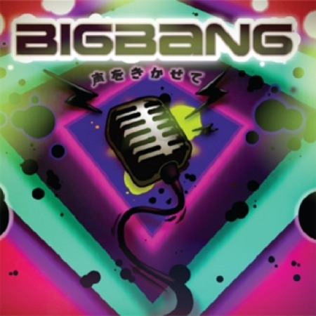 BIGBANG - YG SELECT