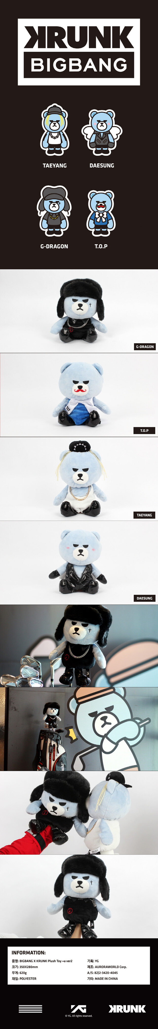 BIGBANG X KRUNK plush toy +a ver2 - YG SELECT