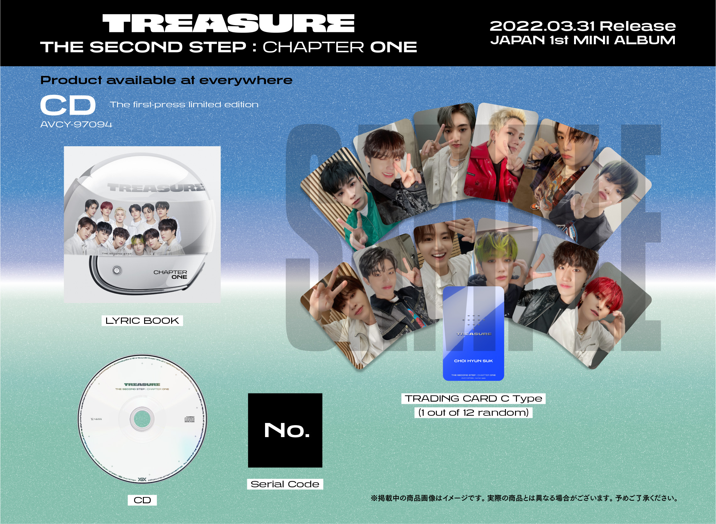 TREASURE JAPAN 1st MINI ALBUM [THE SECOND STEP : CHAPTER ONE] (CD