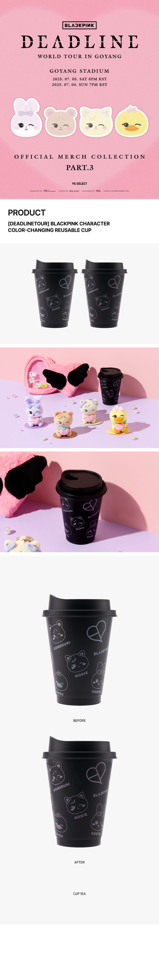 DEADLINETOUR] BLACKPINK CHARACTER COLOR-CHANGING REUSABLE CUP - YG