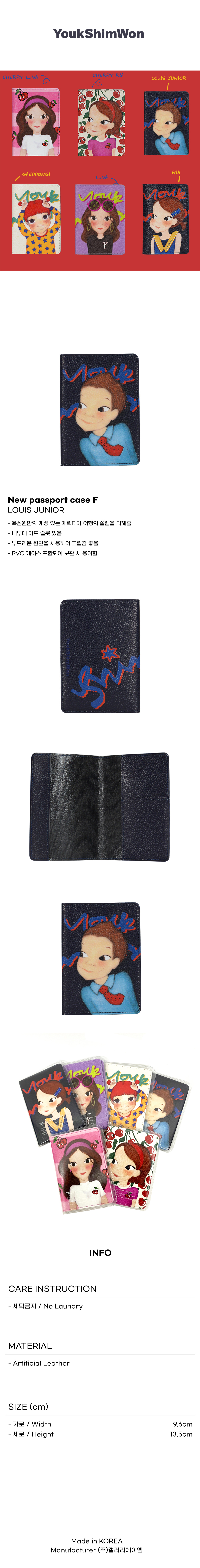 accessories product image-S1L3
