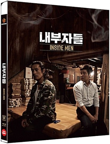 [DAMAGED] Inside Men BLU-RAY (Korean)