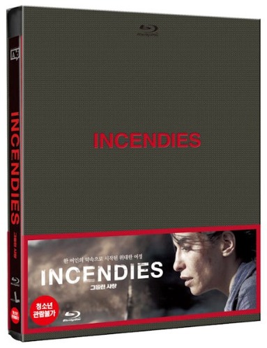 [USED] Incendies BLU-RAY w/ Slipcover