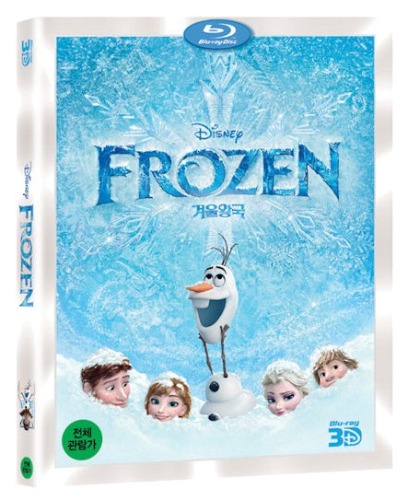 Frozen BLU-RAY 3D Only w/ Slipcover