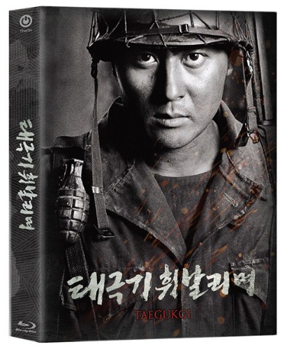 Tae Guk Gi: The Brotherhood Of War BLU-RAY Standard Edition