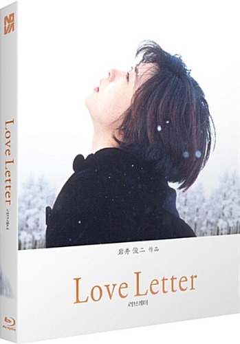 Love Letter BLU-RAY w/ Slipcover