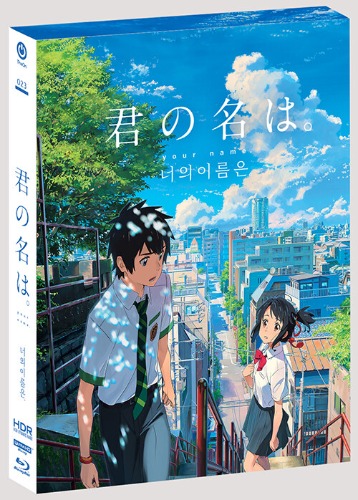 Your Name - 4K UHD + BLU-RAY Steelbook Limited Edition - Full Slip Type A2