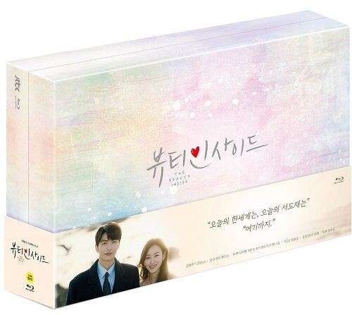 The Beauty Inside BLU-RAY Limited Box Set (Korean) / Director&#039;s Cut, No English