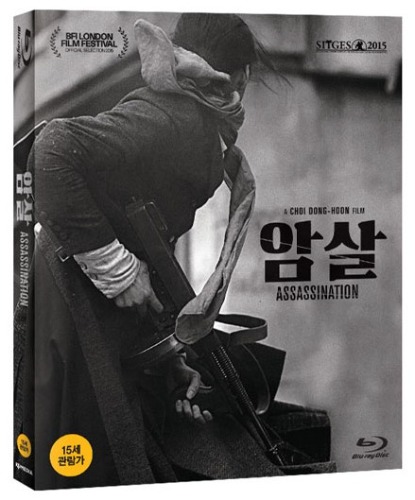 [USED] Assassination BLU-RAY w/ Slipcover