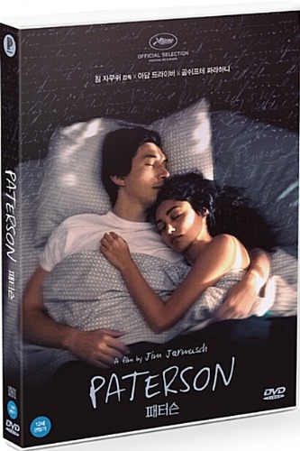Paterson DVD Limited Edition / Region 3